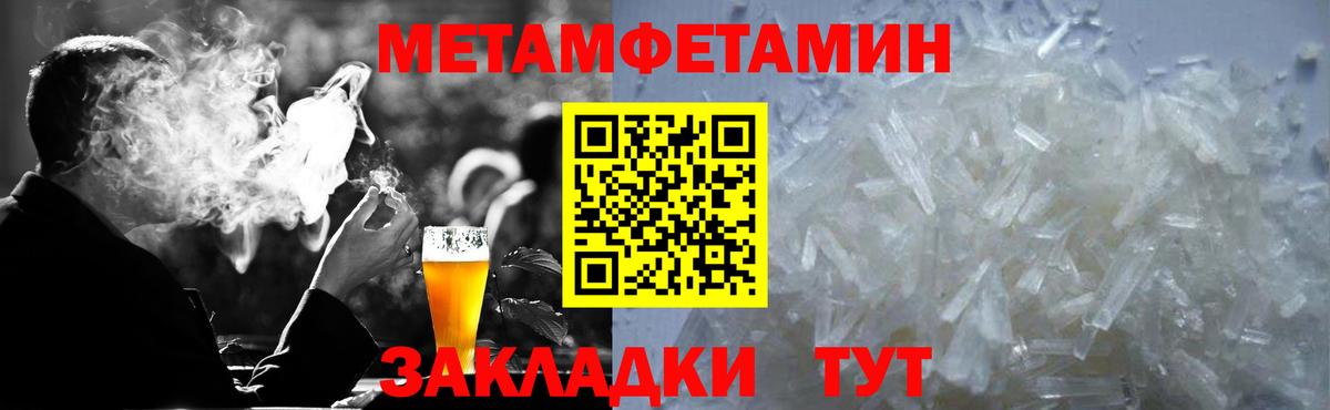 Великий Устюг  Amphetamine  Вход с VPN  нарко площадка наркотические препараты  АМФ Розовый 