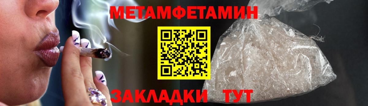 Amphetamine Розовый Великий Устюг