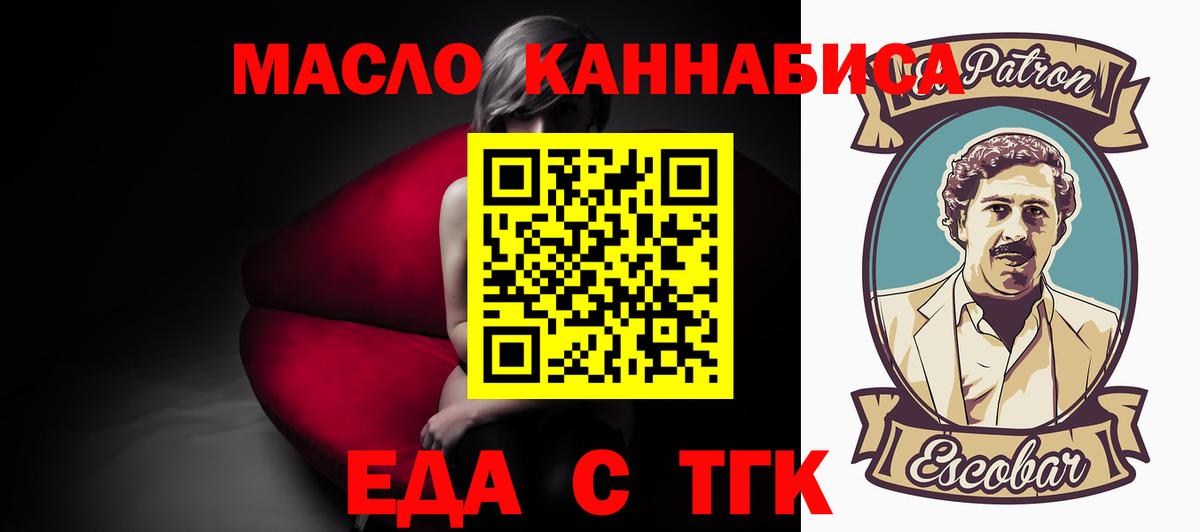 Великий Устюг  Cannafood марихуана  Вход с VPN 