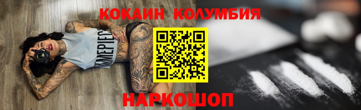КОКАИН 99%  КОКАИН  Великий Устюг  Вход с VPN 