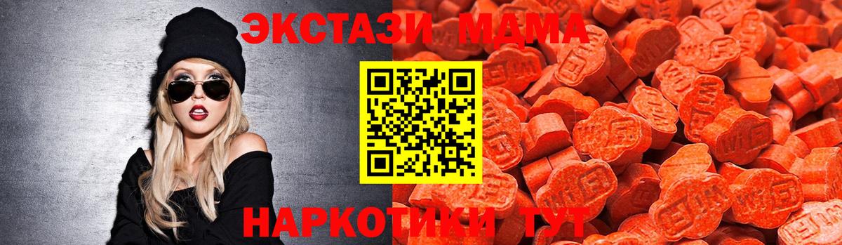 Великий Устюг  Экстази DUBAI  Вход с VPN  Ecstasy ешки 