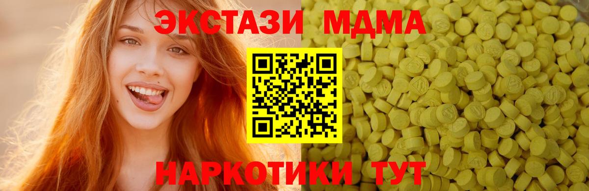 Экстази Дубай Великий Устюг