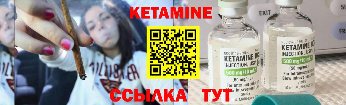 КЕТАМИН VHQ  Вход с VPN  Великий Устюг  сайты даркнета телеграм  Кетамин ketamine 