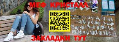 мет Малгобек