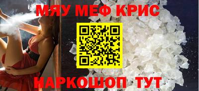 кокаин перу Моздок