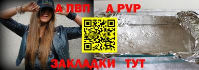 альфа пвп Малоярославец