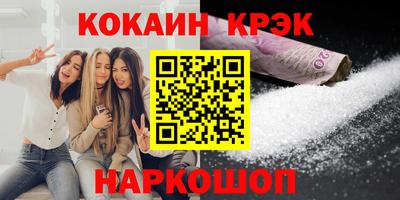 альфа пвп Малоярославец