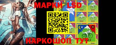 кокаин Мариинск