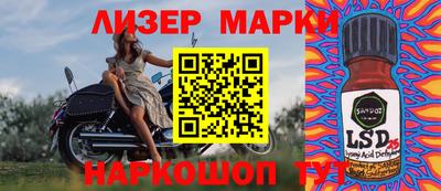 кокаин Мариинск