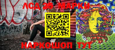 кокаин Мариинск