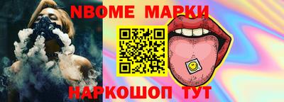 шишки Можайск
