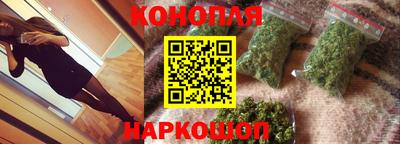 кокаин Мариинск