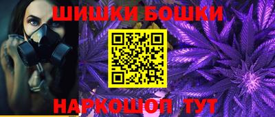кокаин Мариинск