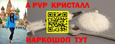 альфа пвп Малоярославец