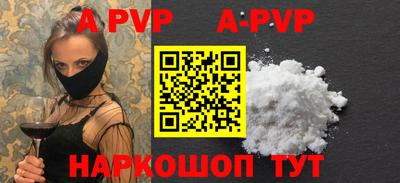 кокаин Мариинск