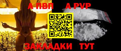 мет Малгобек