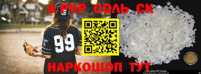 мет Малгобек