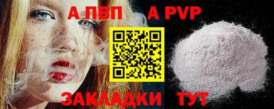 синтетический гашиш Можга