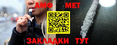 альфа пвп Малоярославец
