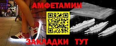 кокаин Мариинск