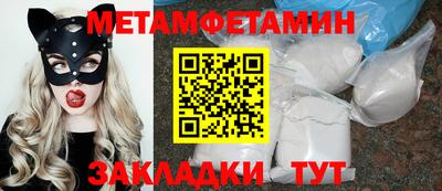 альфа пвп Малоярославец