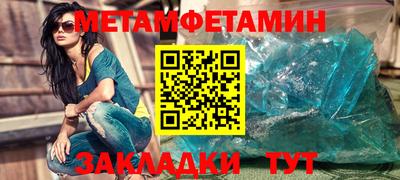 альфа пвп Малоярославец