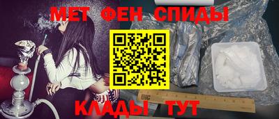 альфа пвп Малоярославец