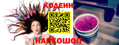 кокаин Мариинск
