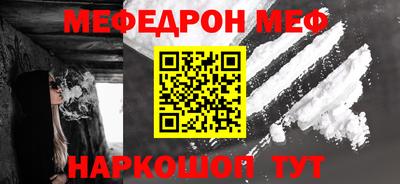 мет Малгобек