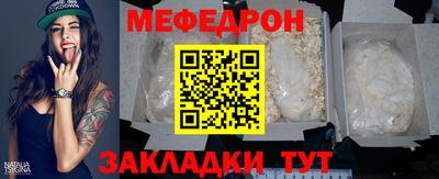 мет Малгобек