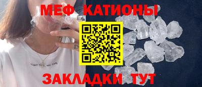 кокаин Мариинск