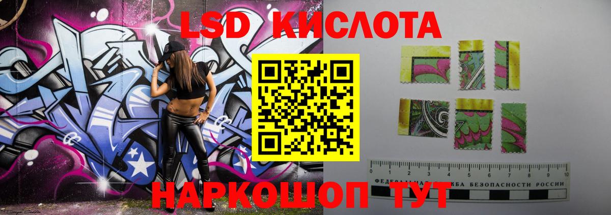 Лсд 25 экстази кислота  LSD-25 экстази  Великий Устюг  Вход с VPN  Лсд 25 экстази ecstasy 