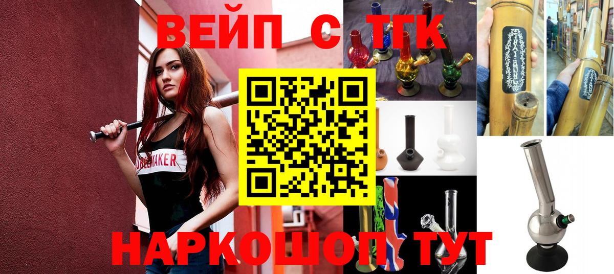 ТГК жижа Великий Устюг