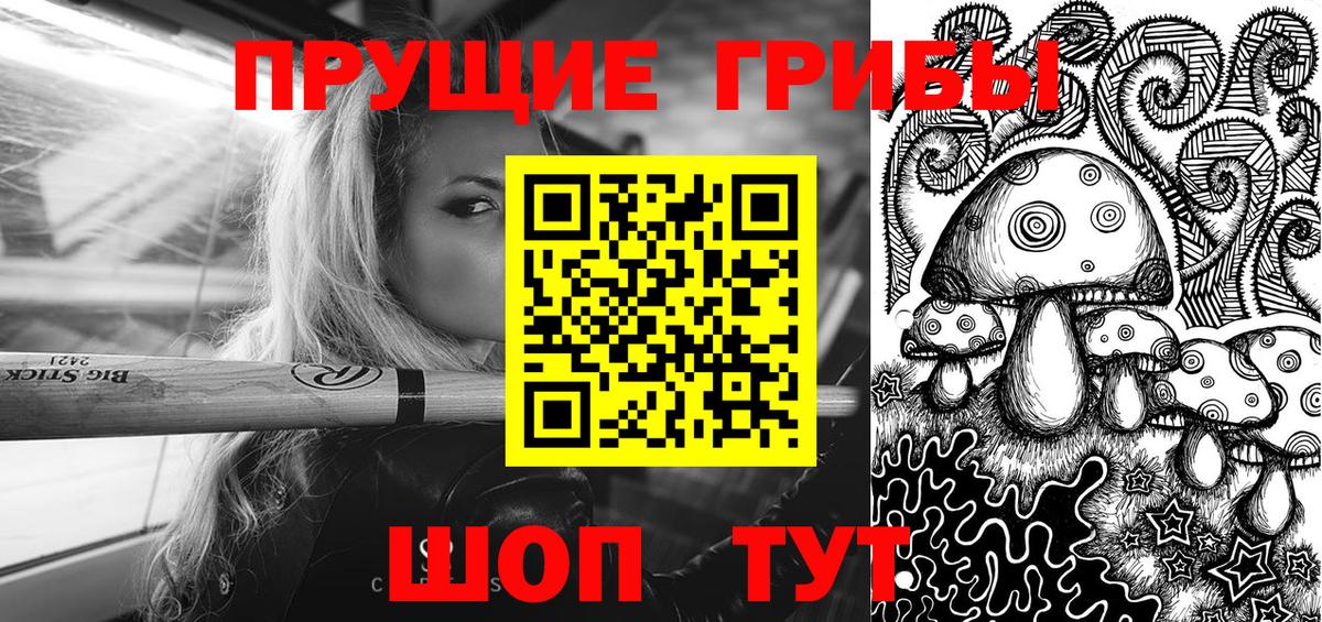 Галлюциногенные грибы мицелий  Вход с VPN  Великий Устюг 