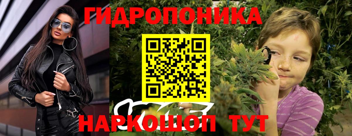 Марихуана ГИДРОПОН  Вход с VPN  Шишки марихуана конопля  Конопля MAZAR  Великий Устюг  Бошки марихуана ГИДРОПОН 